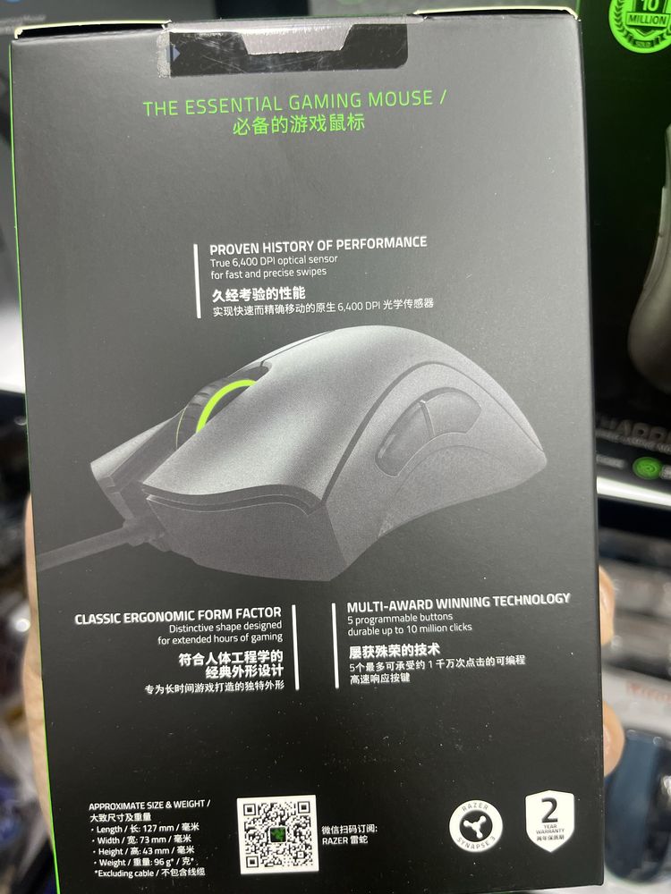 Razer deathadder Essential mishka