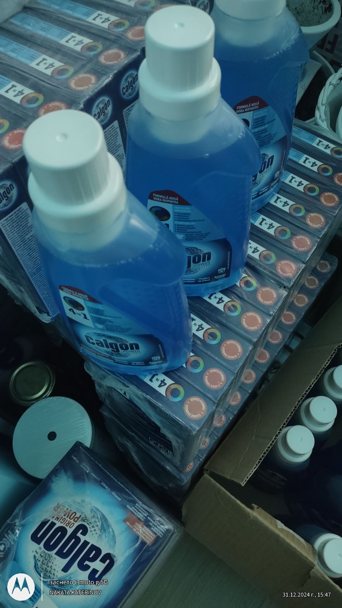 Течен CALGON 4in1 750 ml