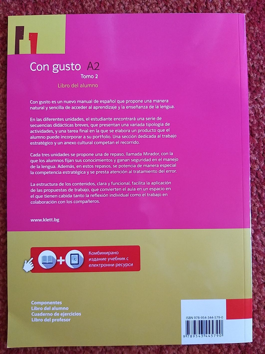 Учебник и учебна тетрадка по Испански език 12 клас