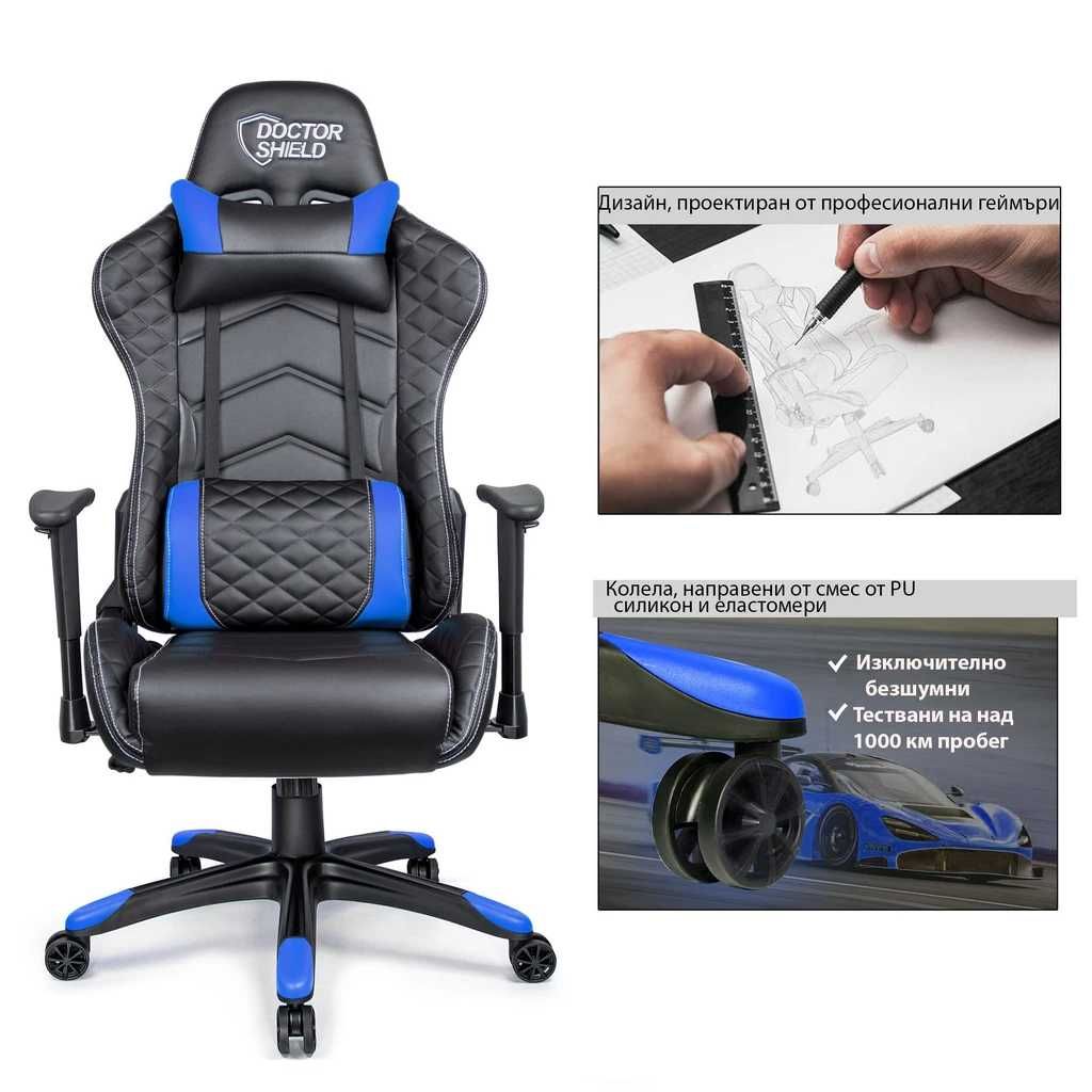 Професионален гейминг стол Dr.Shield SV Racer