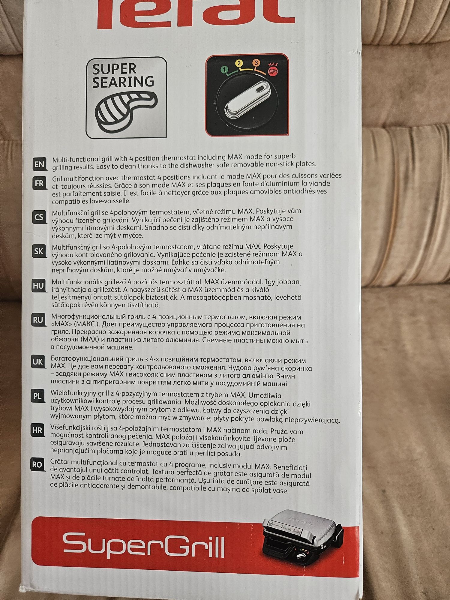 Продам Электрогриль
