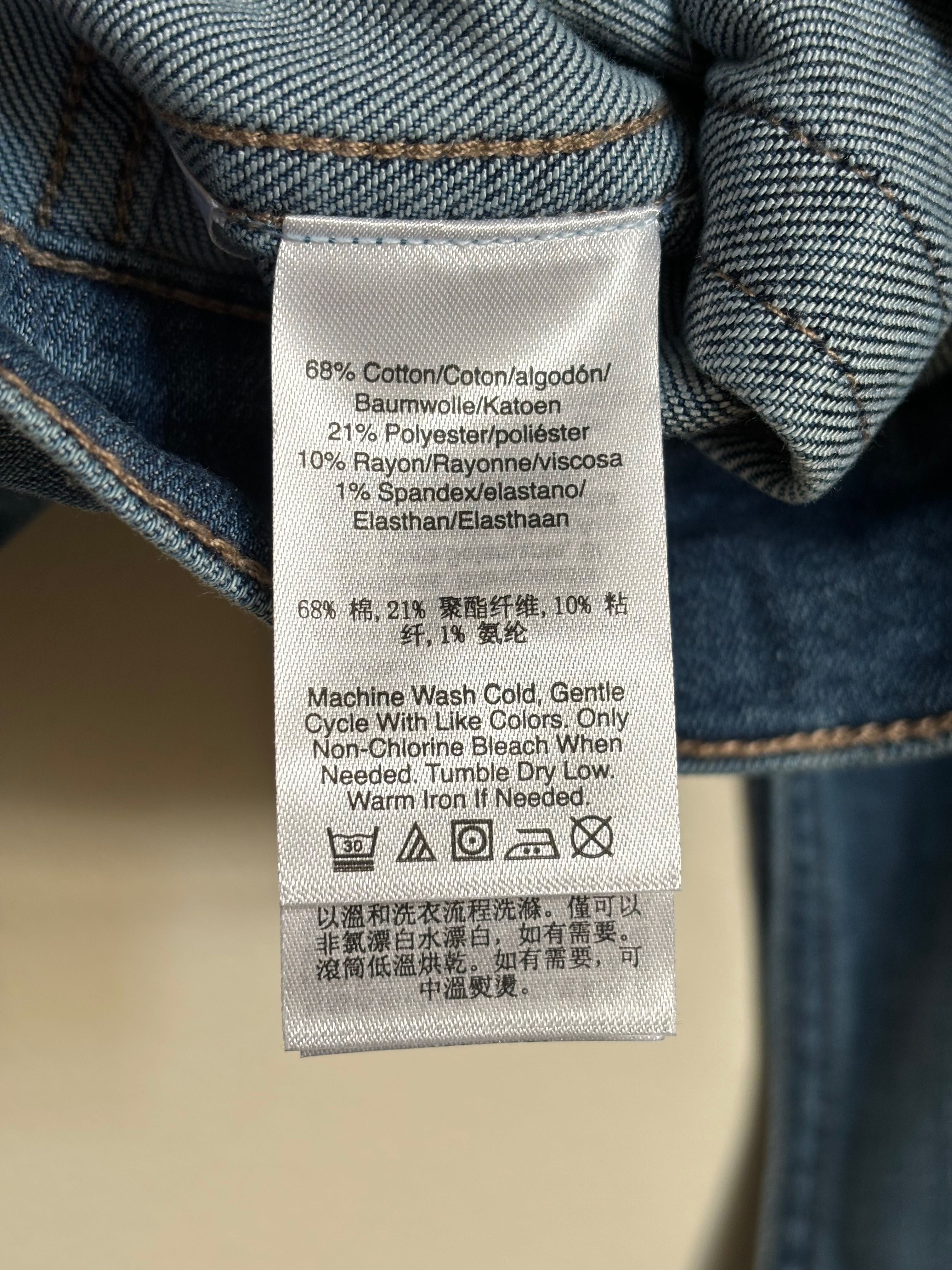 Дамско дънково яке Dkny