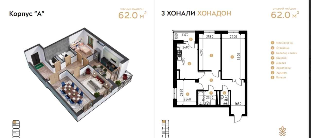 Квартира в новостройке 62 кв.м 44.000у.е КУЙЛЮК (М)