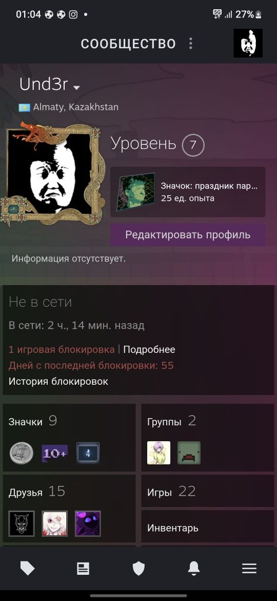 STEAM аккаунт VAC в CS 2 много игр