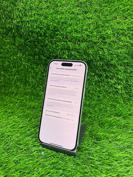 IPhone 15 , 128gb , EMK 90% / Айфон 15, 128гб, ЕМК 90%