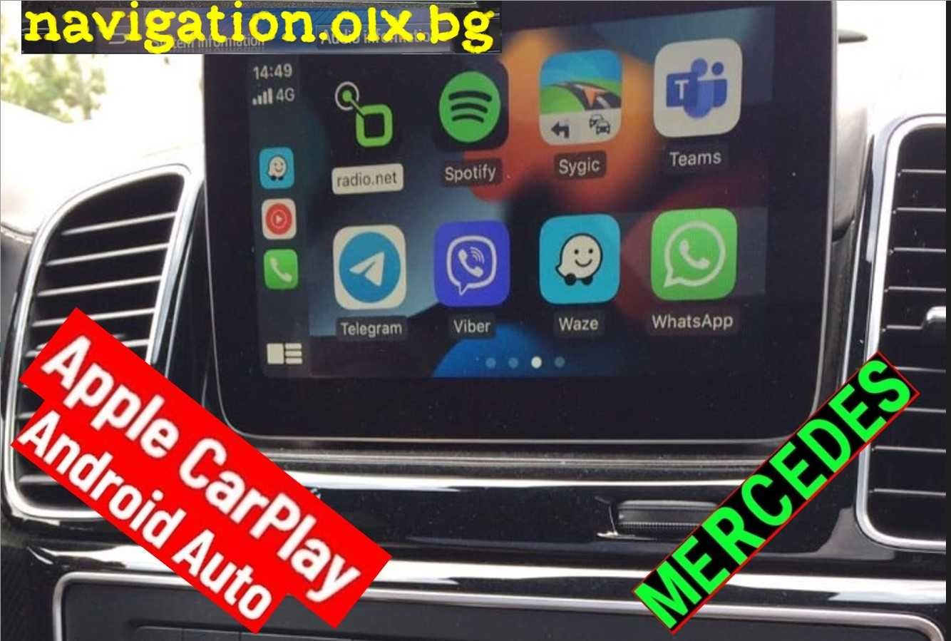 2025 СД карта навигация Mercedes Мерцедес Sd Card пин код map update