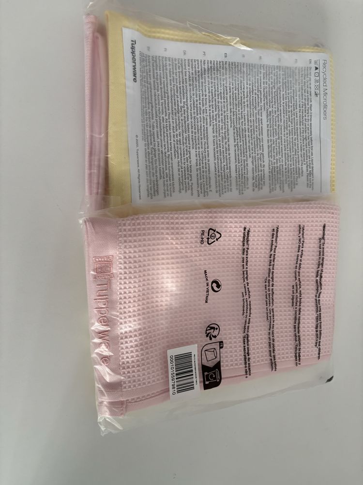 Разпродажба Tupperware