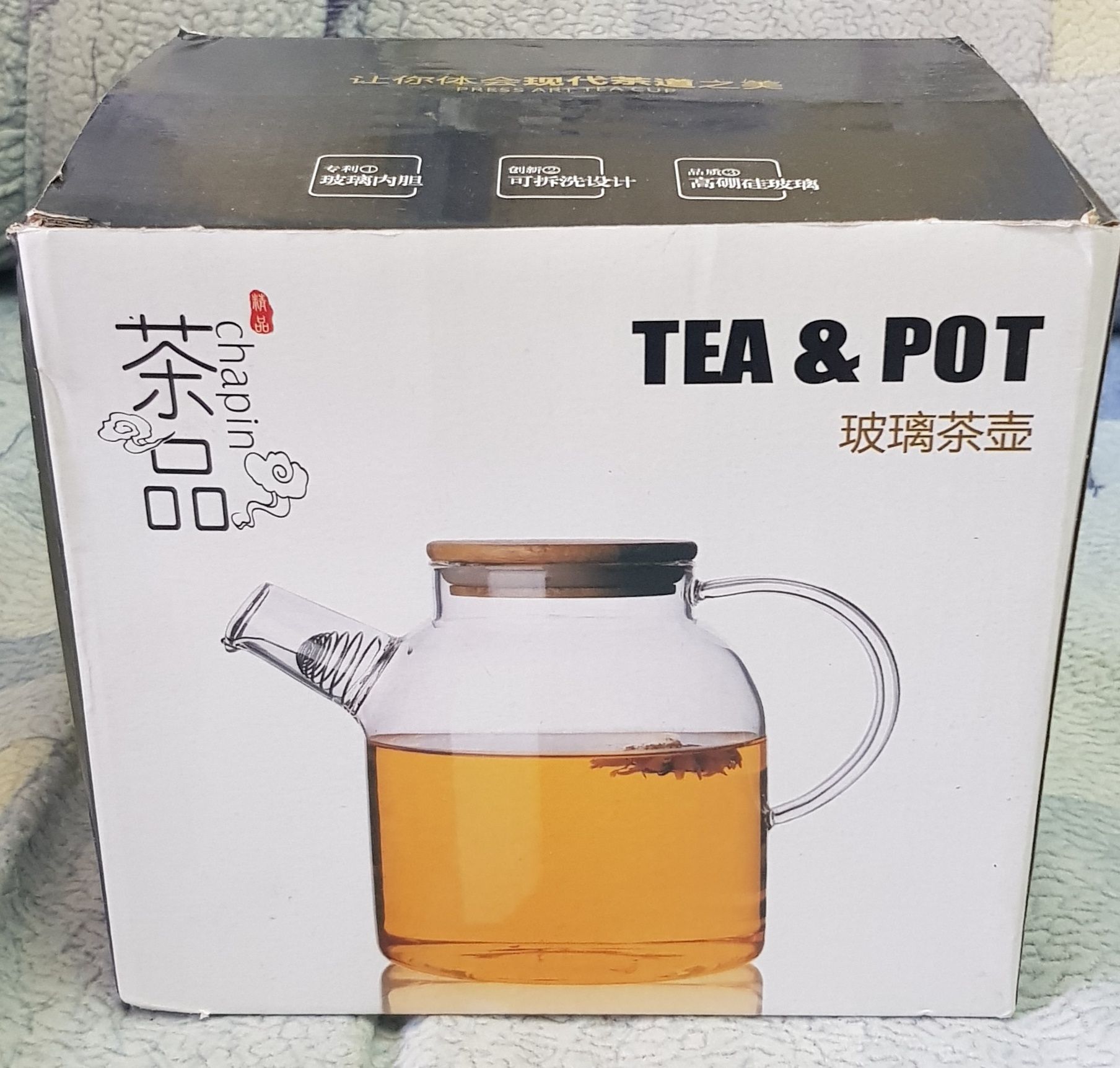 Продам заварной чайник