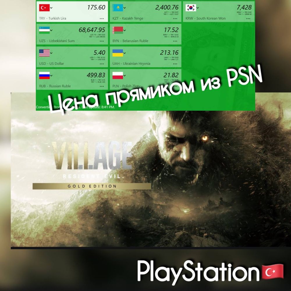 Помогу купить игры PLAYSTATION XBOX https://t.me/nishigamingtest