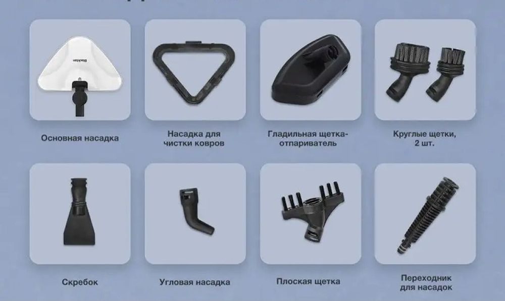 Паровая швабра shvabra 99%mikroblarni oldiradi va tozalaydi