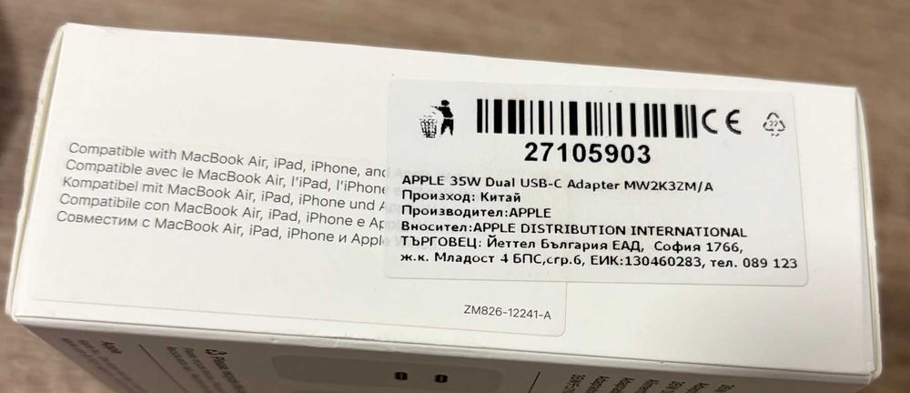 Apple Power Adapter duel usb-c port 35W