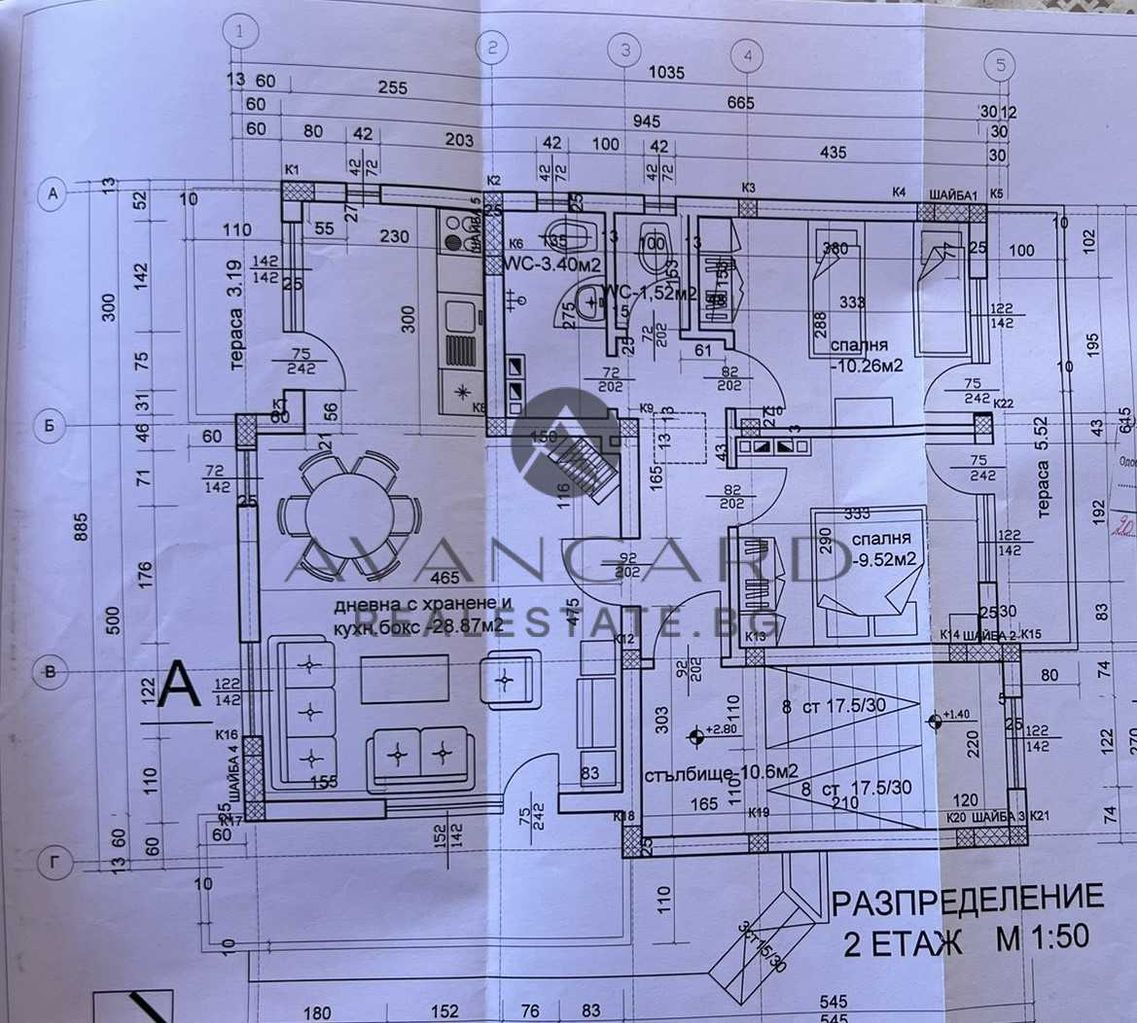 Продава се Къща в с. Скутаре, Област Пловдив - 360 кв.м за 850 €/кв.м - Снимка #13