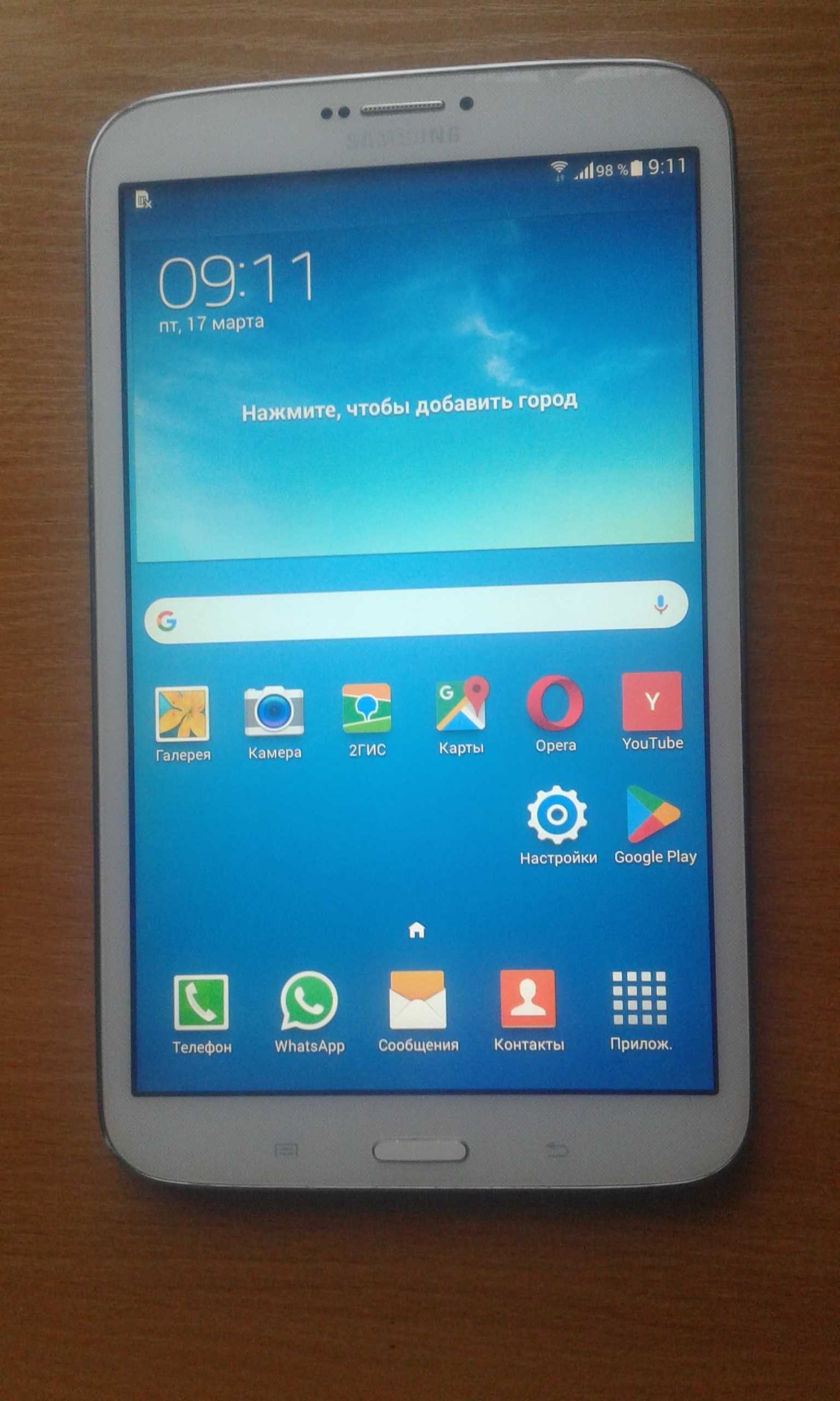 Планшет Samsung Galaxy Note 8.0" SM-T311 16Gb