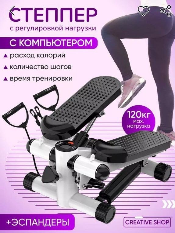 Ozish uchun trenajor stepper qol oyoq uchun mini stepper hisob lagich