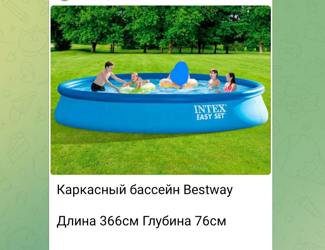 Bassen intexs sotiladi