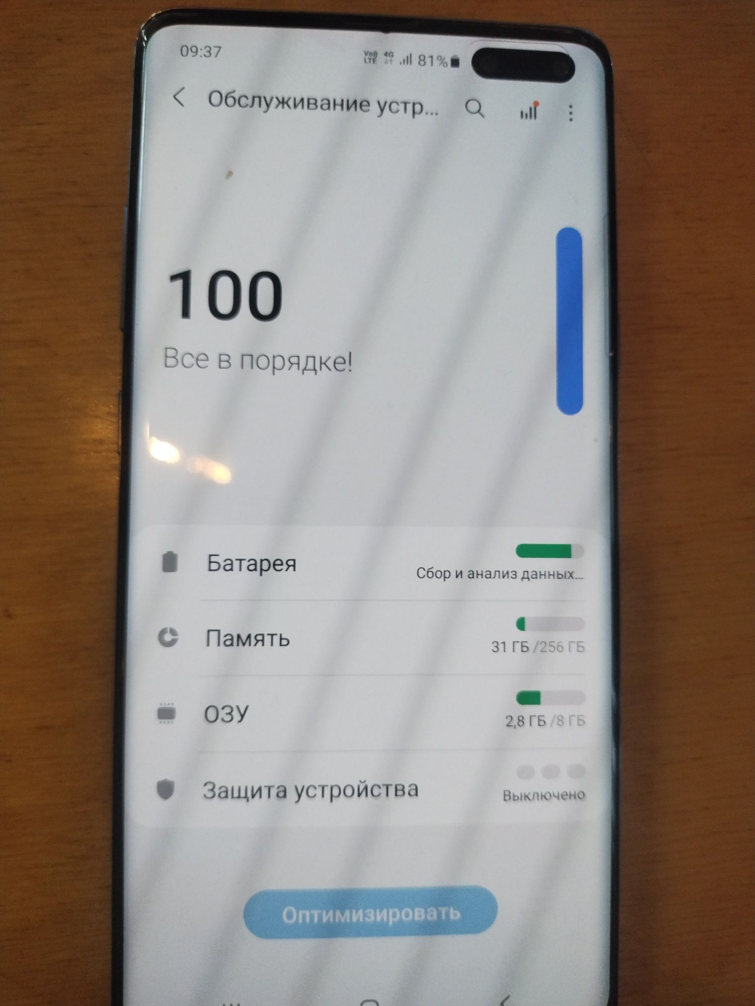 Samsung s 10 5g 11 андроид с процессором Snapdragon