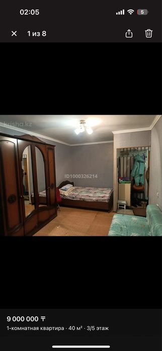 Продам квартиру срочно торг