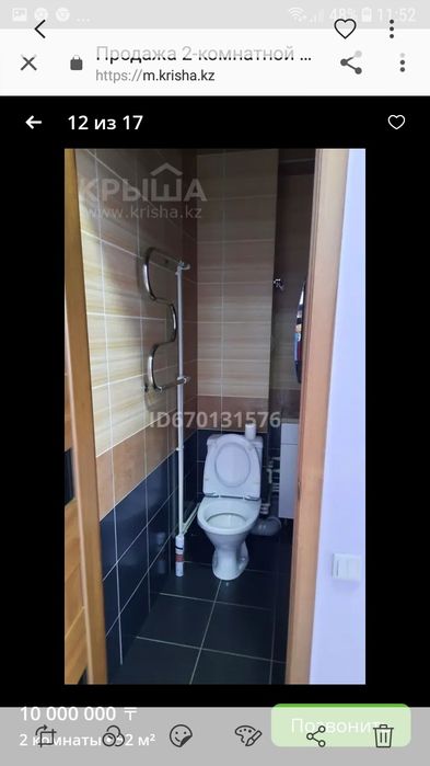 Сдам 2х комнатную квартиру