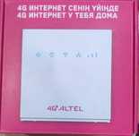 Продам Алтел роутер