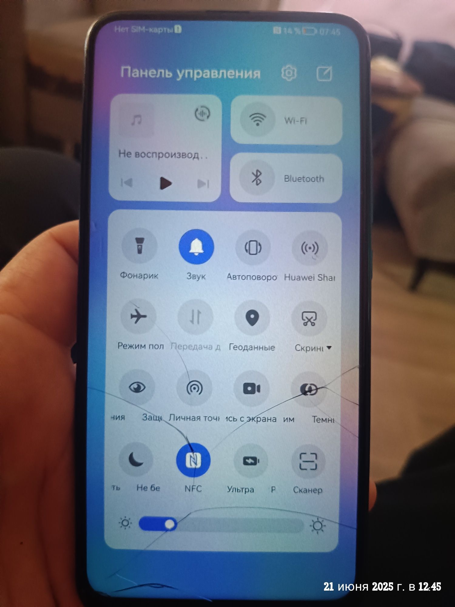 Huawei P Smart Z