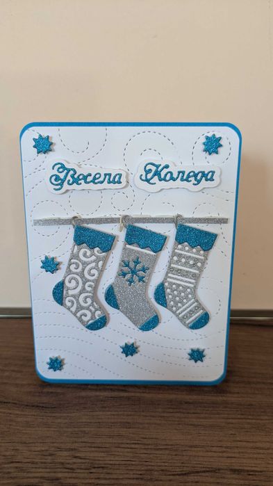 Ръчно изработени коледни картички