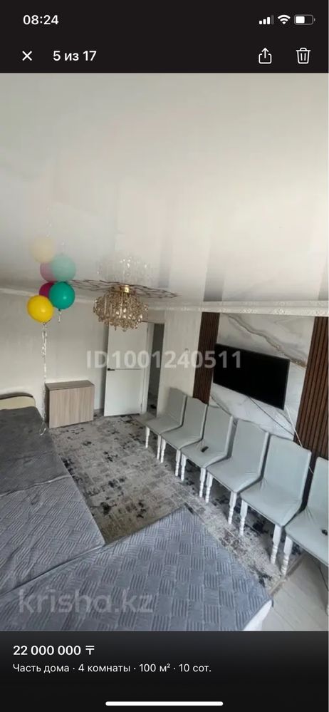Продам 4 комнатный дом в кенгире