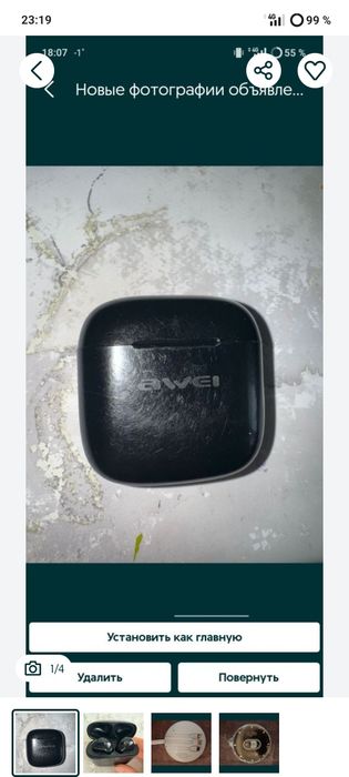 Наушники и повербанк