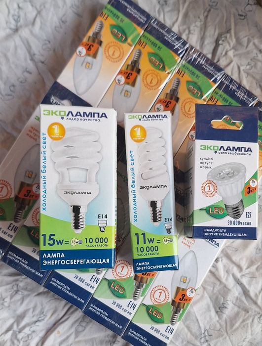Лампочки разные .