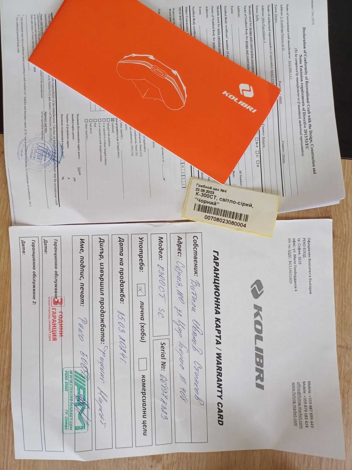 Надуваема лодка с твърдо дъно COLIBRI 3 метра с 2 години гаранция!