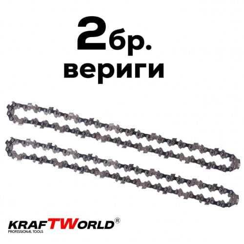 Акумулаторна Резачка за Клони 36V 8Ah Трион с омасляване на веригата