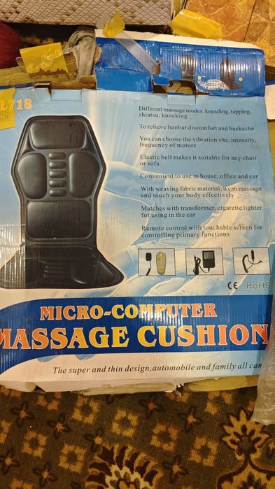 Накидка массажная