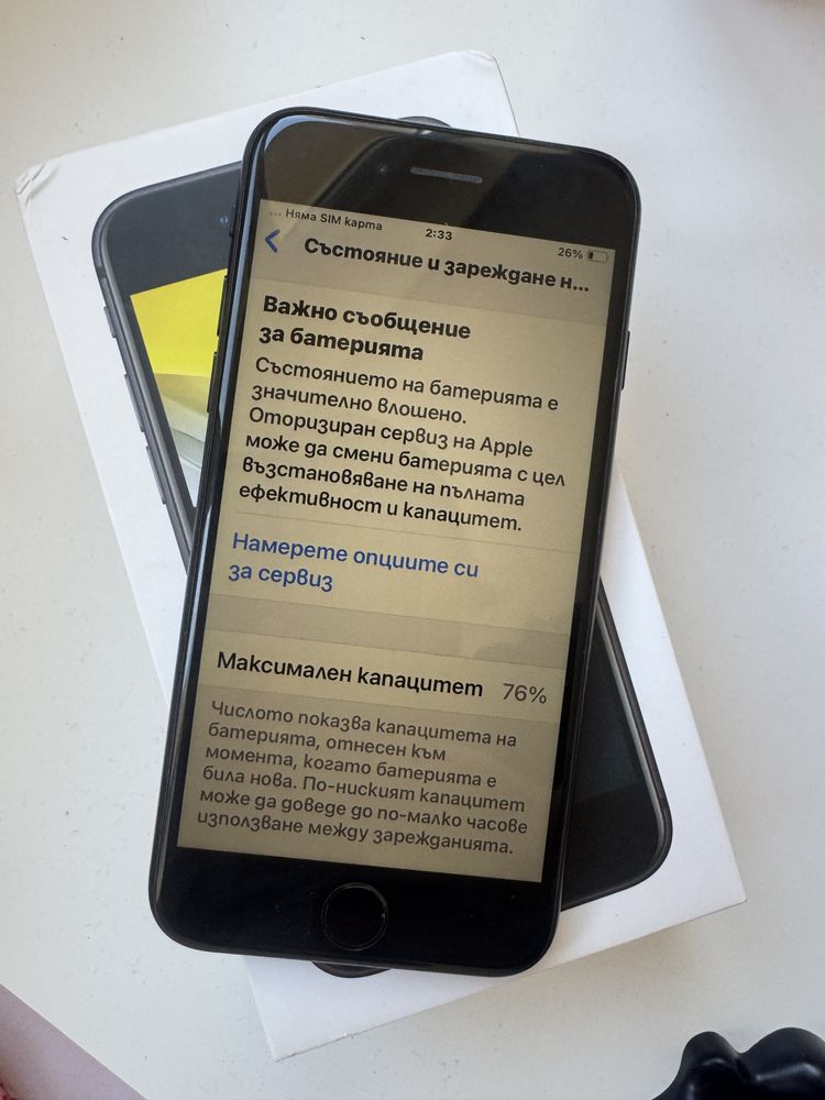 Apple iphone SE 2020