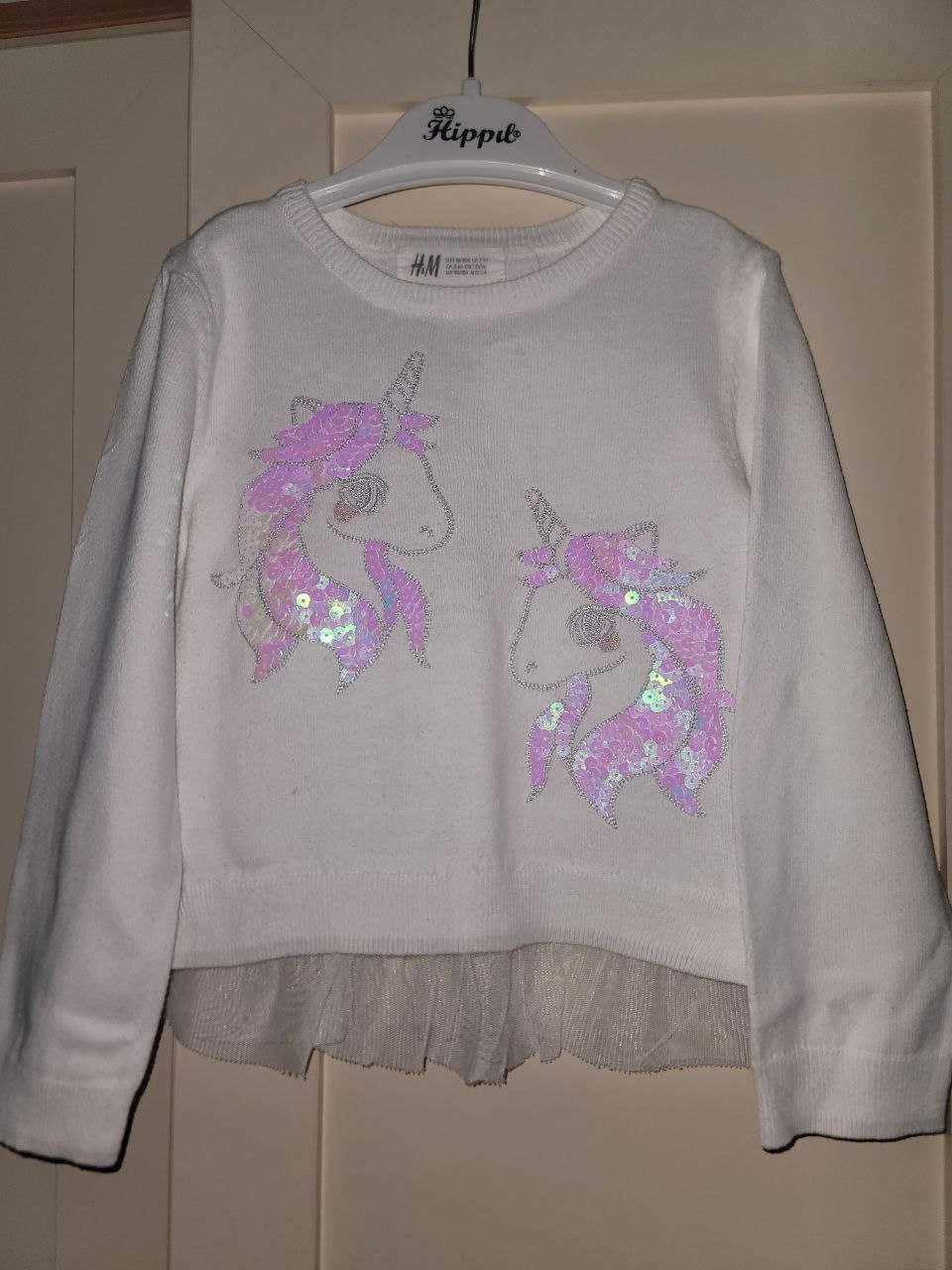H&M cпортивка понни/ H&M кофточка понни/ H&M кофточка meow