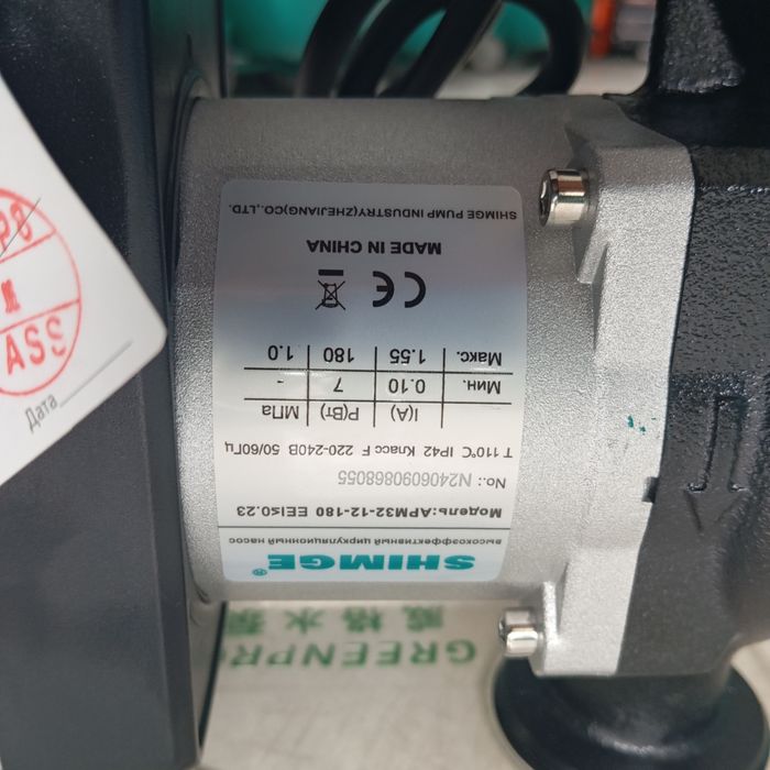 Циркуляционный частотные насос Shimge APM32-12