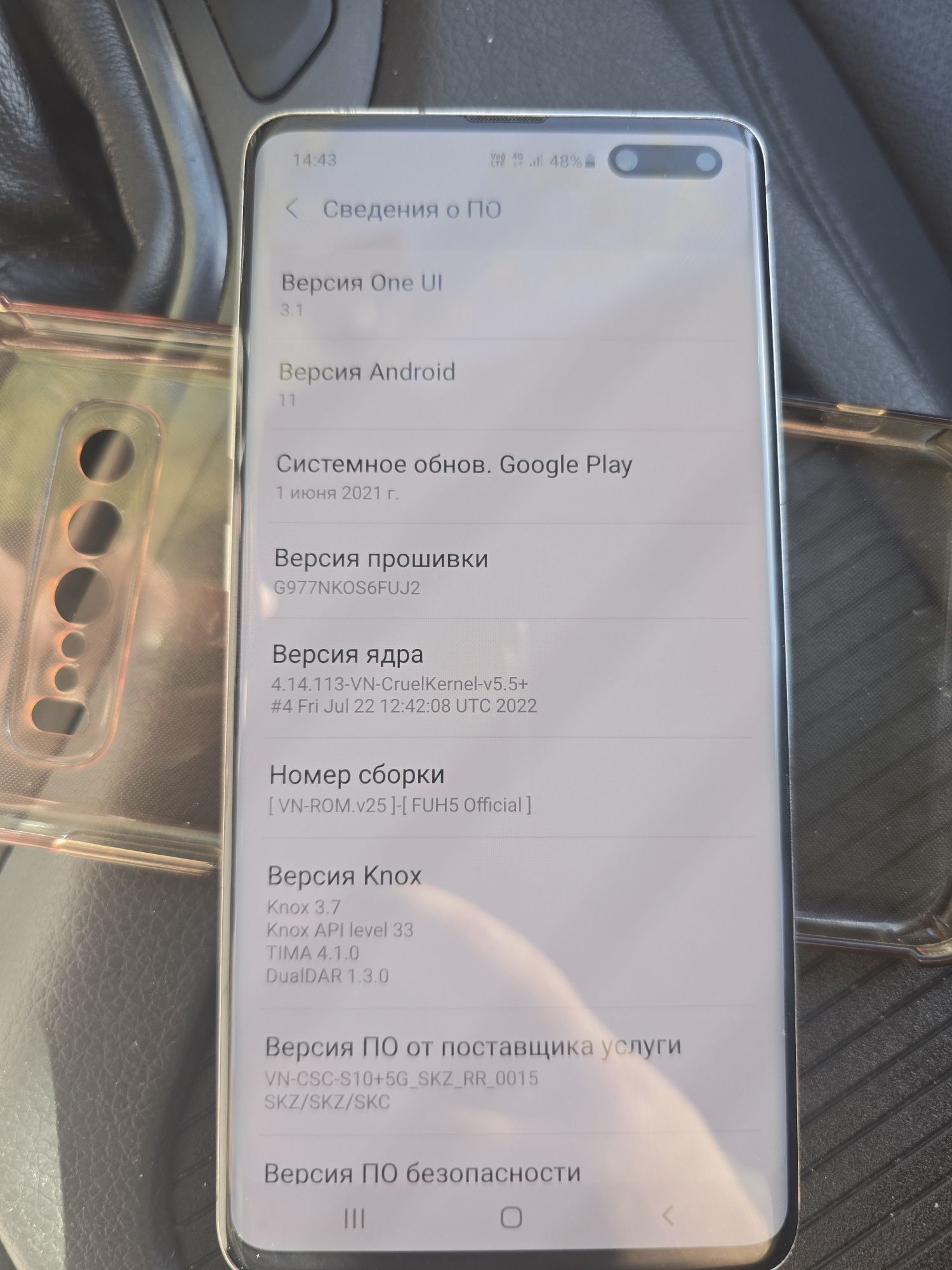 Samsung S10 5G лоо