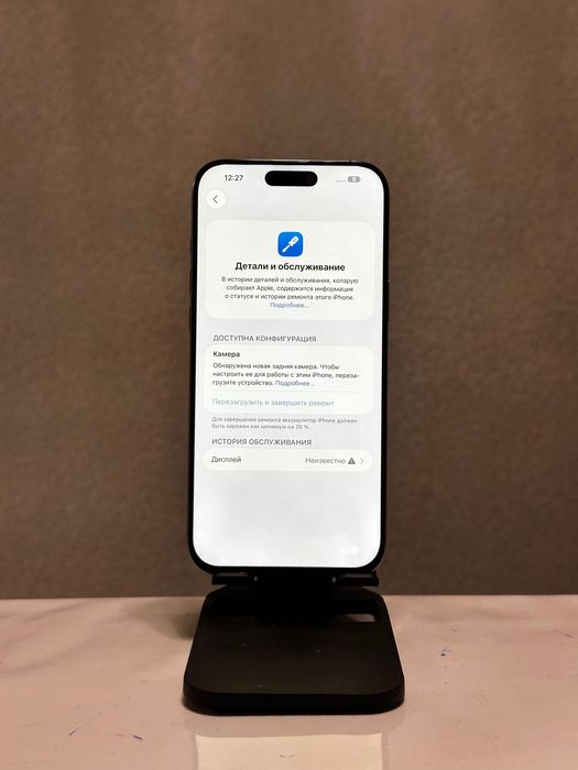 IPhone 16 pro max 256 gb