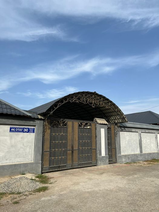 Дом  продаётся !