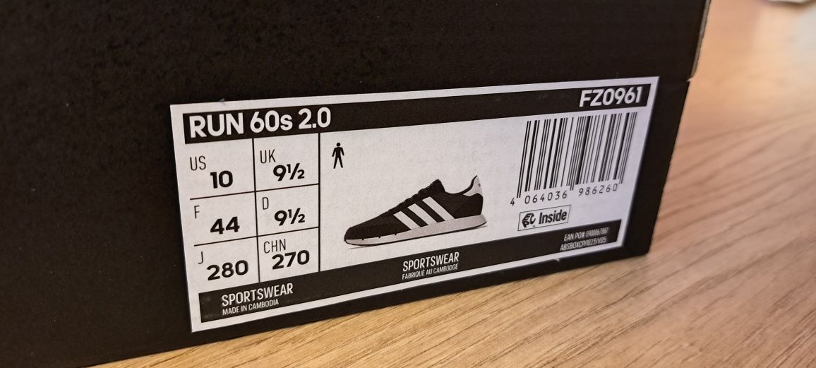 Мъжки маратонки Адидас / Adidas