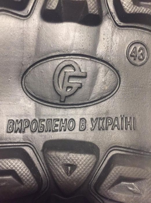 Зимни Украински Апрески с Термо Чорап