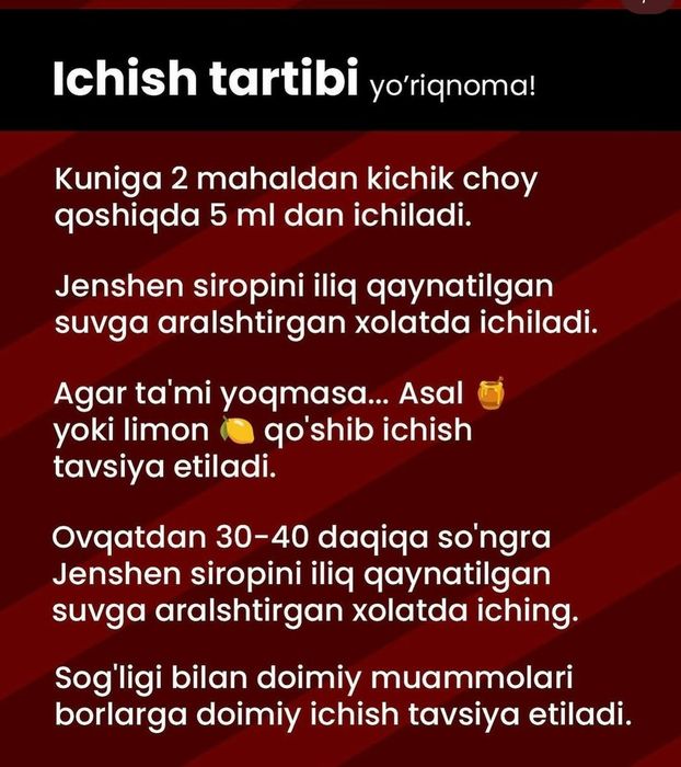 Корея қизил женшени 6 йиллик