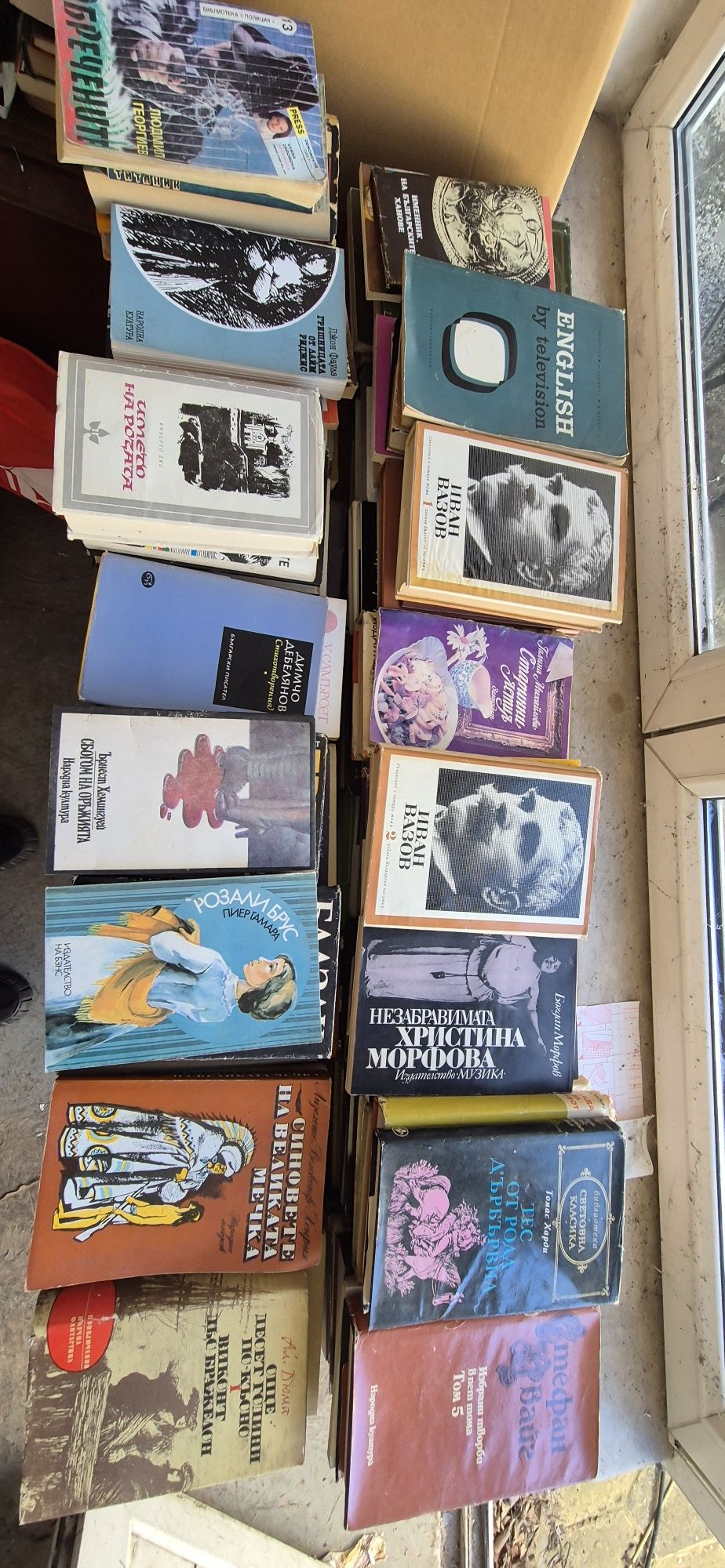Над 500 книги. 5 лв.