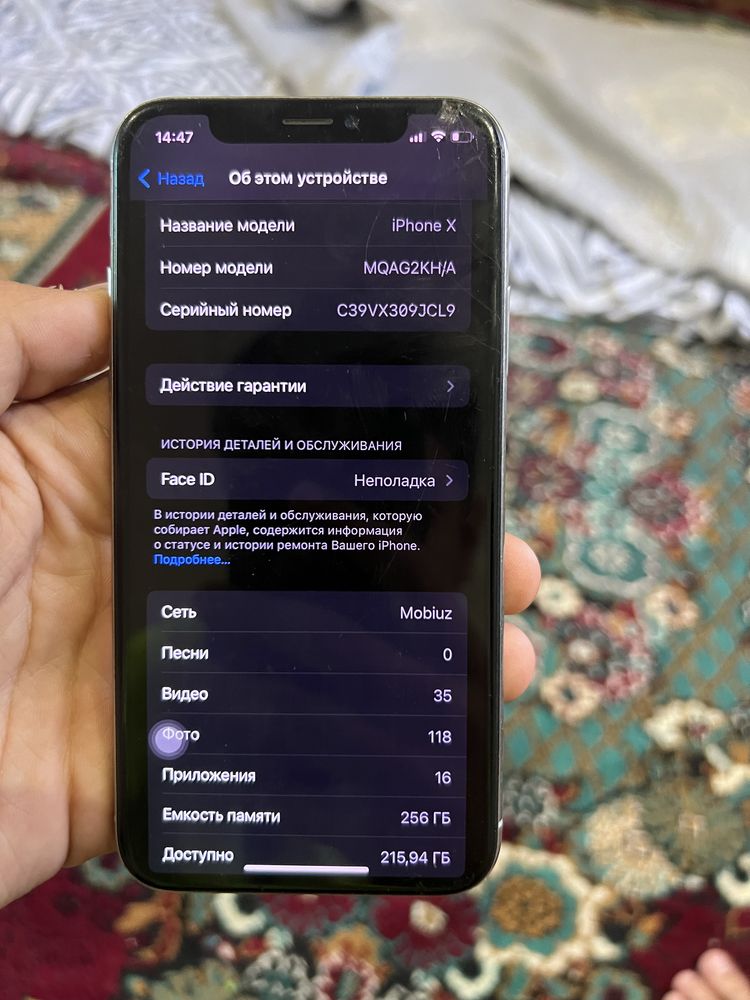 Iphone X || 256 GB
