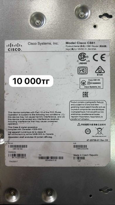 Маршрутизатор, роутер, точка доступа Cisco, межсетевой экран Paloalto