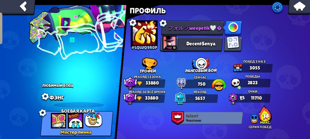 аккаунт бравл старс, срочно