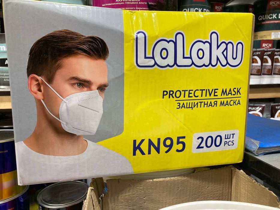 Маска с Респиратором и клапаном KN 95.  Защитная маска  от LaLaku .