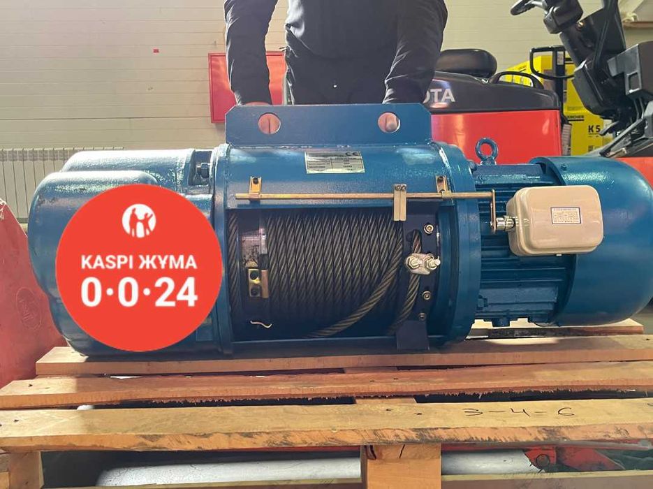 Каспи 0-0-24! Таль электрическая / тельфер  QAZAR ТЭК KS 0,5т / 9 м