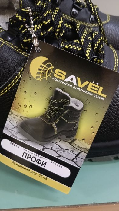 Ботинки зимние Savel