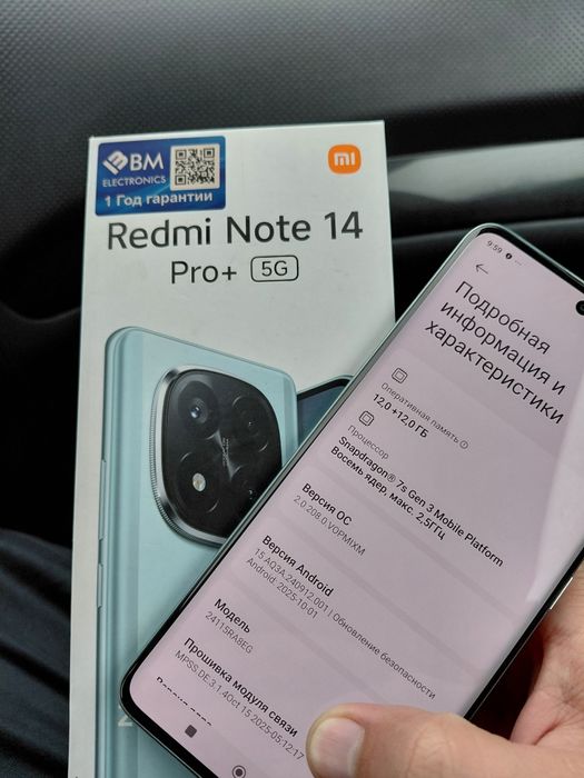 Redmi note 14 pro plus 5G 512gb