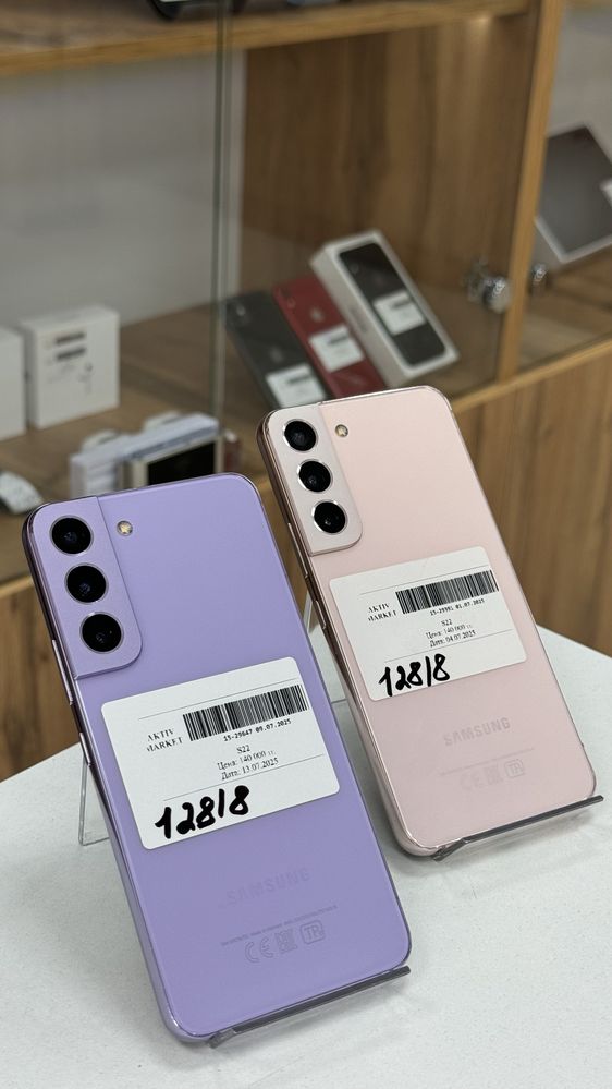 Samsung S22