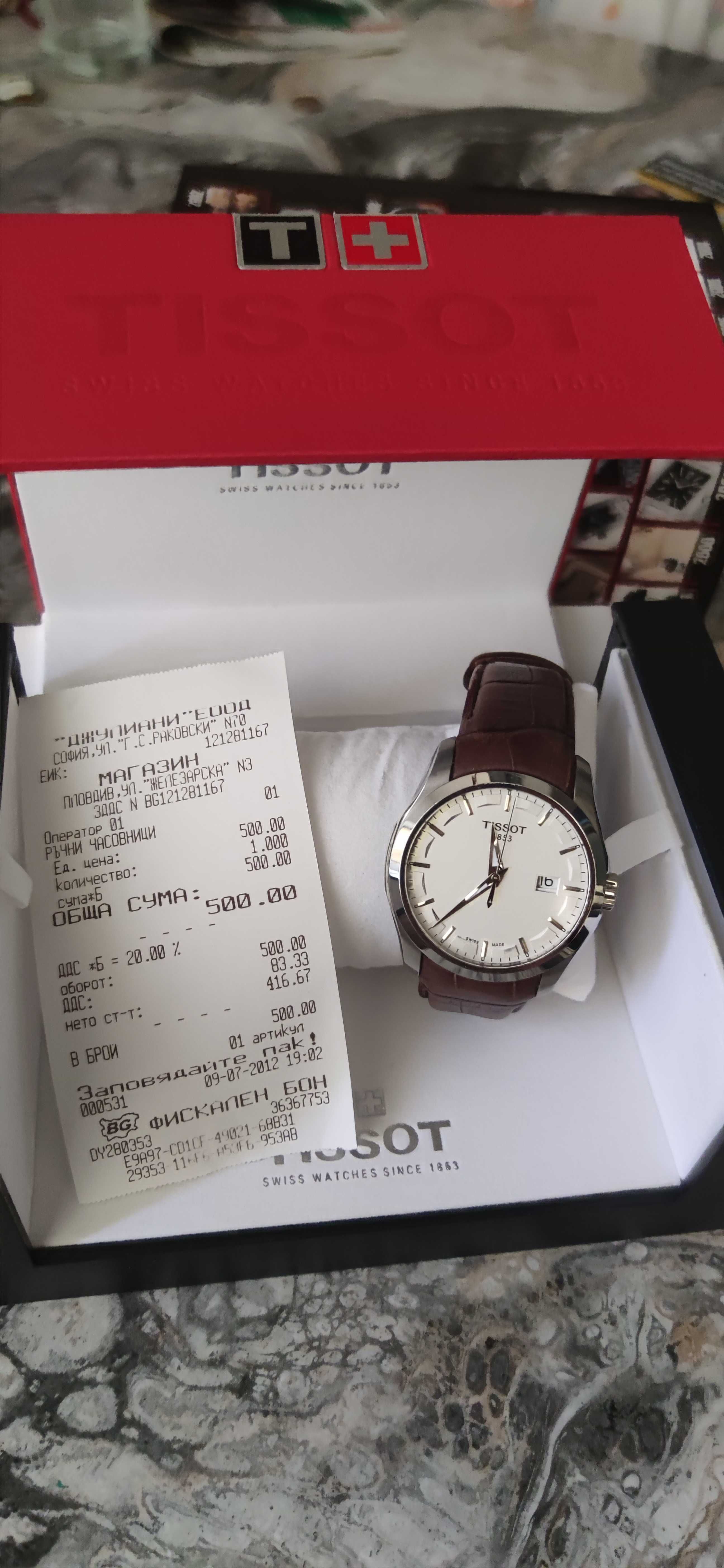 Tissot Часовник мъжки